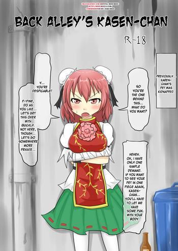 350px x 494px - Lolicon [Midori Niku] Rojiura No Kasen-chan | Back Alley's Kasen-chan  (Touhou Project) [English] [DesuDesu]- Touhou Project Hentai Vibrator -  Hentai3.info