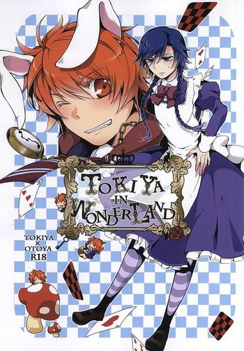 tokiya in wonderland cover