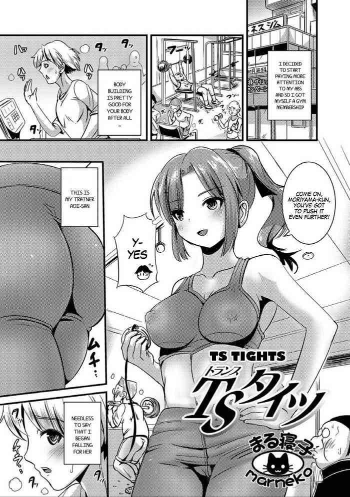 Pantyhose Hentai Manga