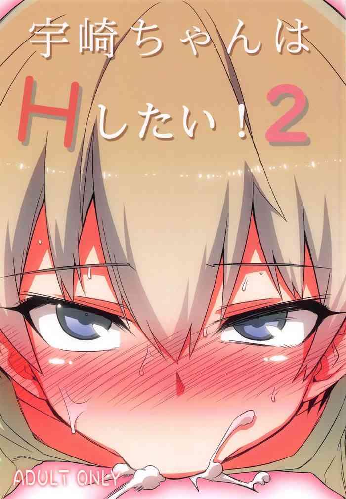 uzaki chan wa h shitai 2 cover