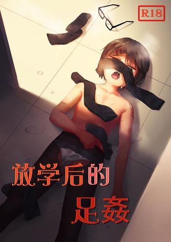 cover 5