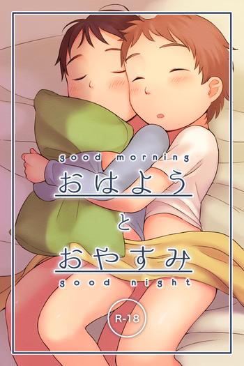 ohayou to oyasumi good morning good night cover