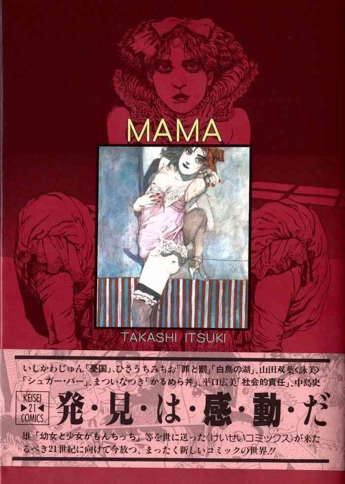 mama cover
