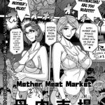 boniku market the mother meat market cover