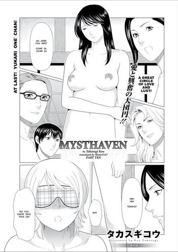 shinmurou kitan saishuuwa mysthaven ch 10 cover