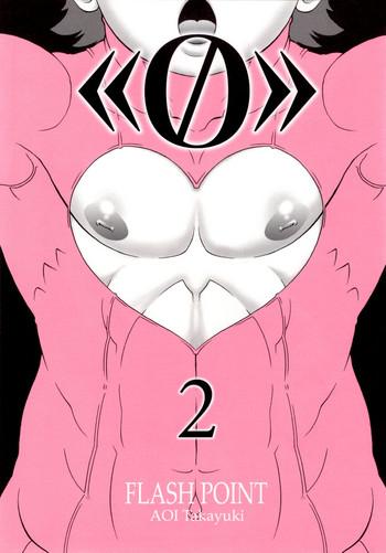 0 2 cover