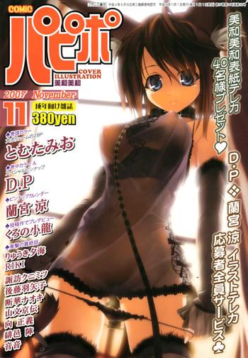 9456 cover