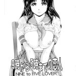 nine to five lover 03 cover