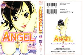 u jin angel the women whom delivery host kosuke atami healed season ii vol 05 cover