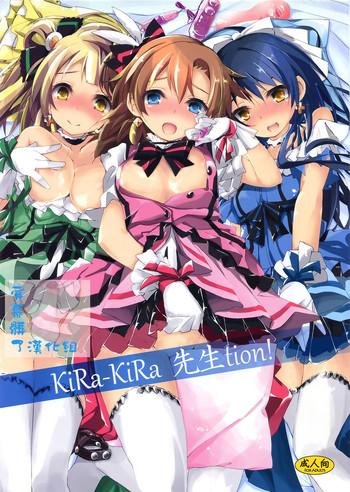 kira kira sensation cover