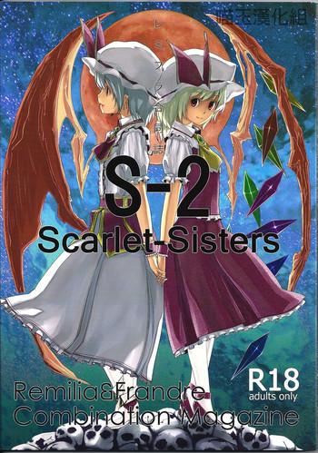 s 2 scarlet sisters cover