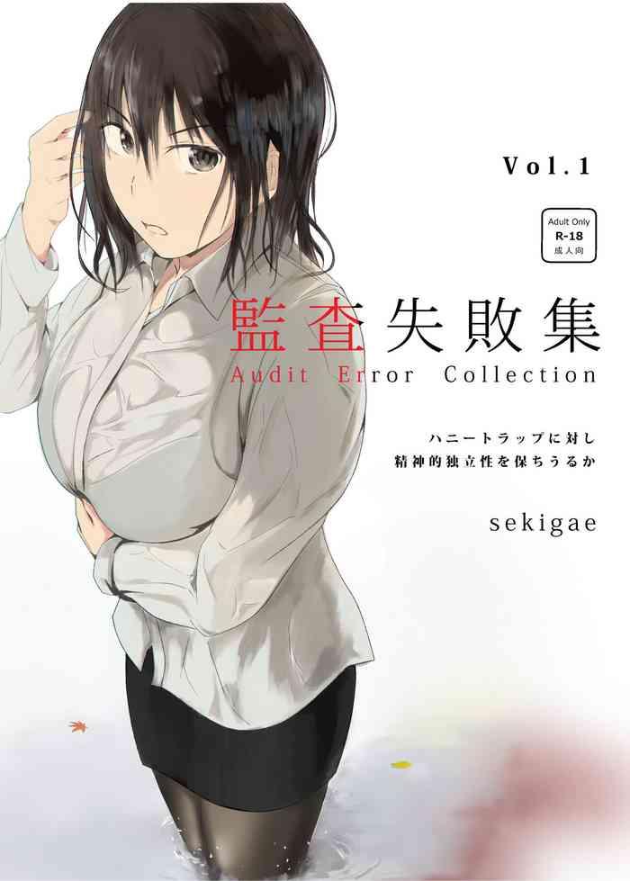 kansatsu shippai shuu vol 1 cover