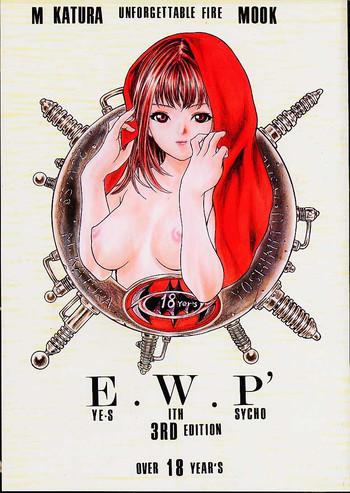 eye x27 s with psycho 3rd edition cover