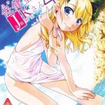 hokenshitsu no jk san 4 cover