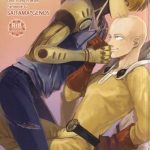 virgin cyborg cover