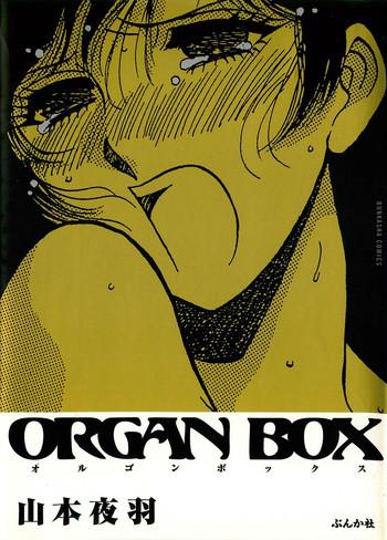organ box cover