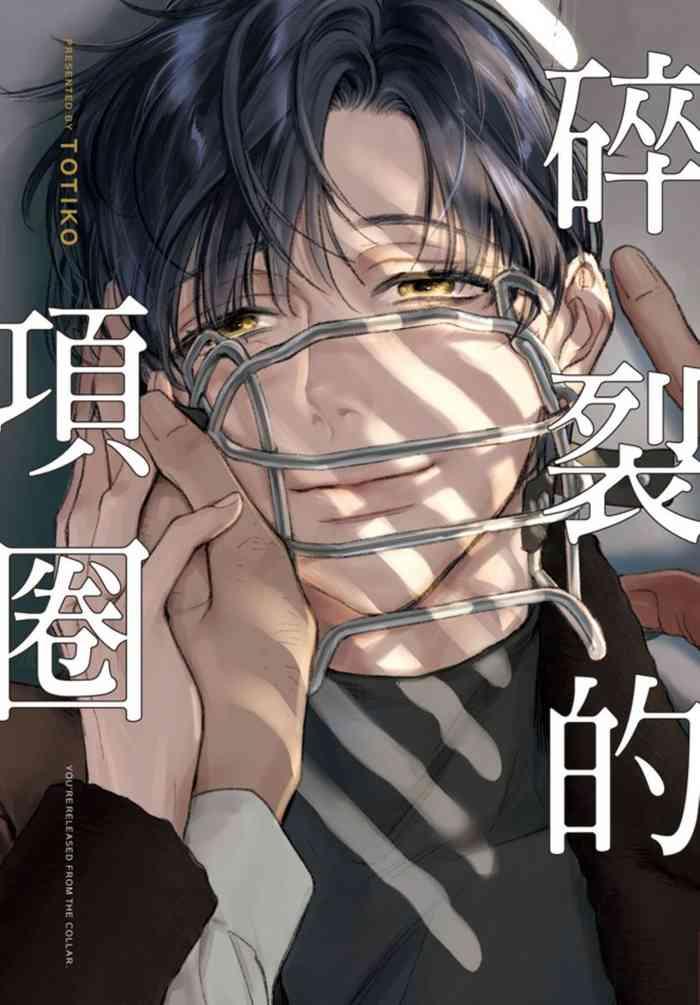 chinese cover 1