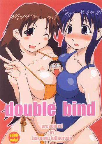 double bind cover 1