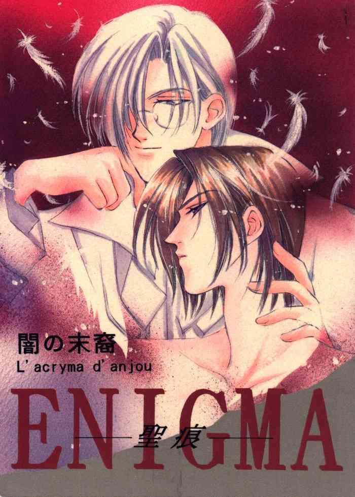 enigma seikon cover