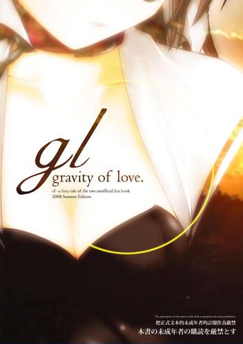 gl gravity of love cover