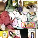 utonoto cover