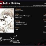 pillow talk holiday cover
