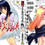 anal angel ch 0 6 5 cover