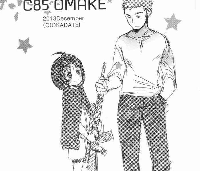 c85 omake cover