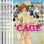 cage 2 cover