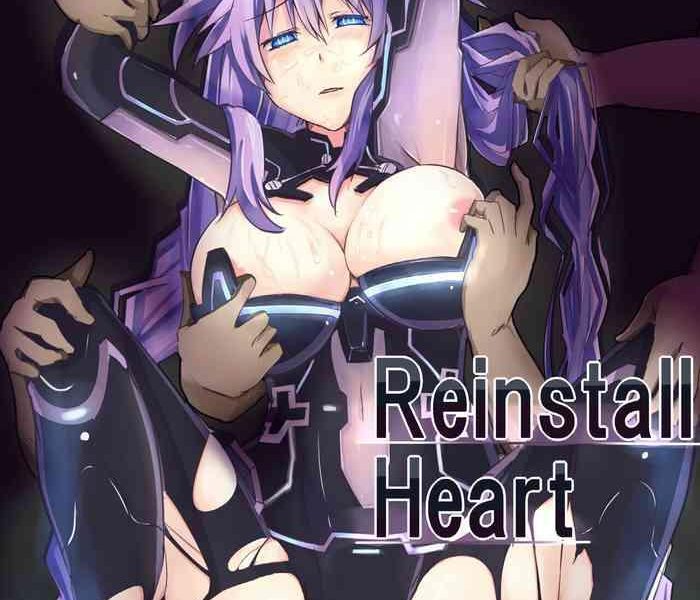 reinstall heart cover