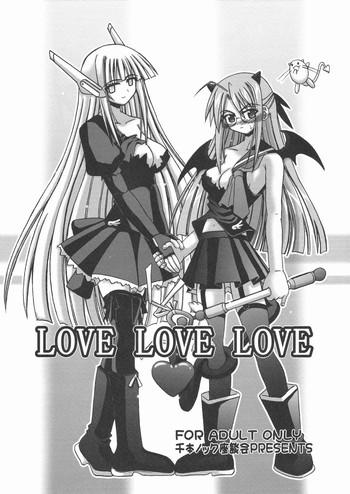 sc39 senbon knock zadankai inaba fuyuki love love love mahou sensei negima eng cover