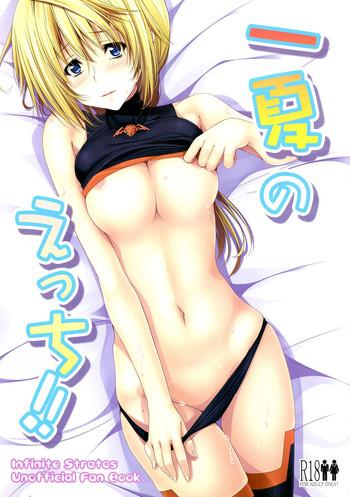 ichika no ecchi cover