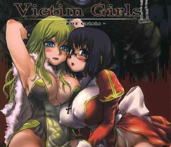victim girls 2 cover