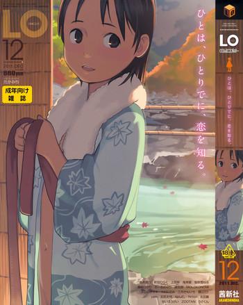 comic lo 2011 12 vol 93 cover