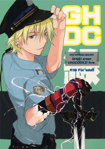 ghdc midori cover