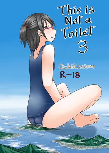 koko wa toile dewa arimasen 3 this is not a toilet 3 cover