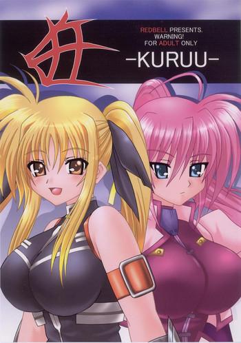 kuruu cover