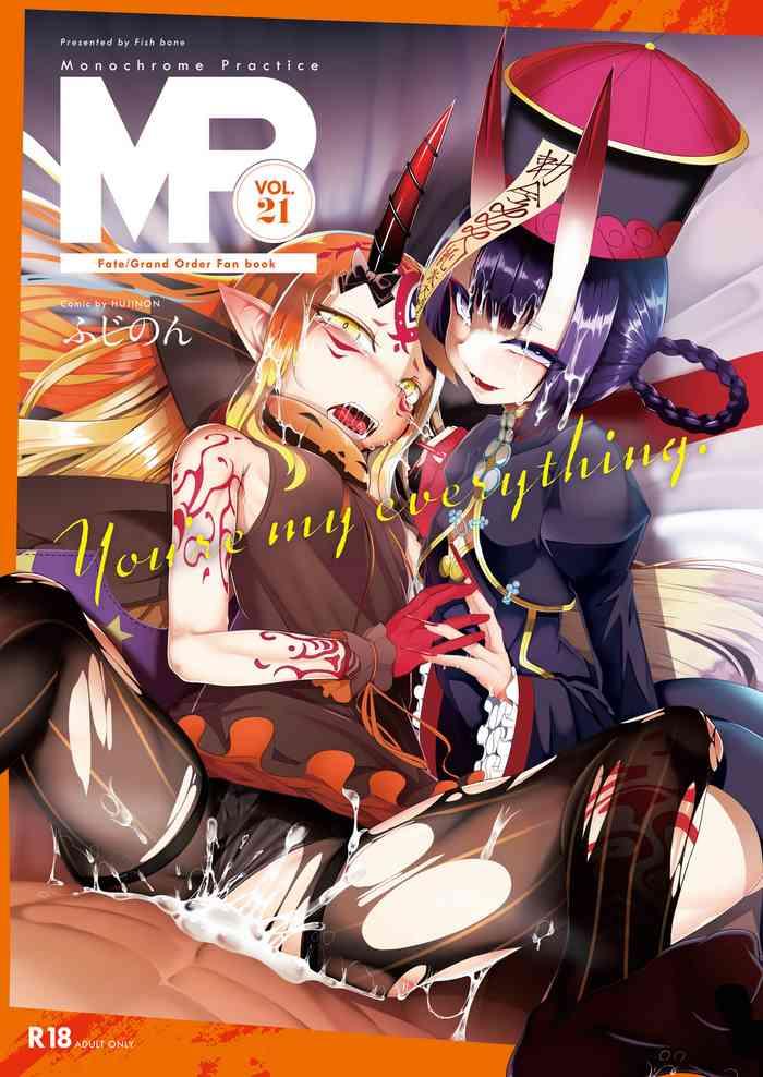 m p vol 21 cover