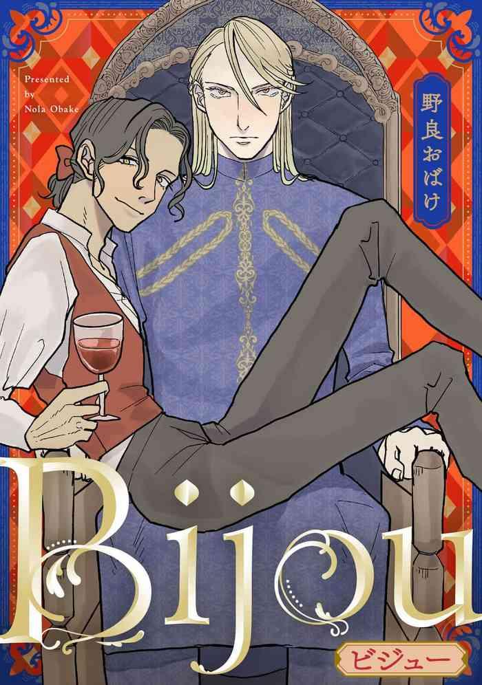 nola obake bijou full color ch 1 3 chinese cover