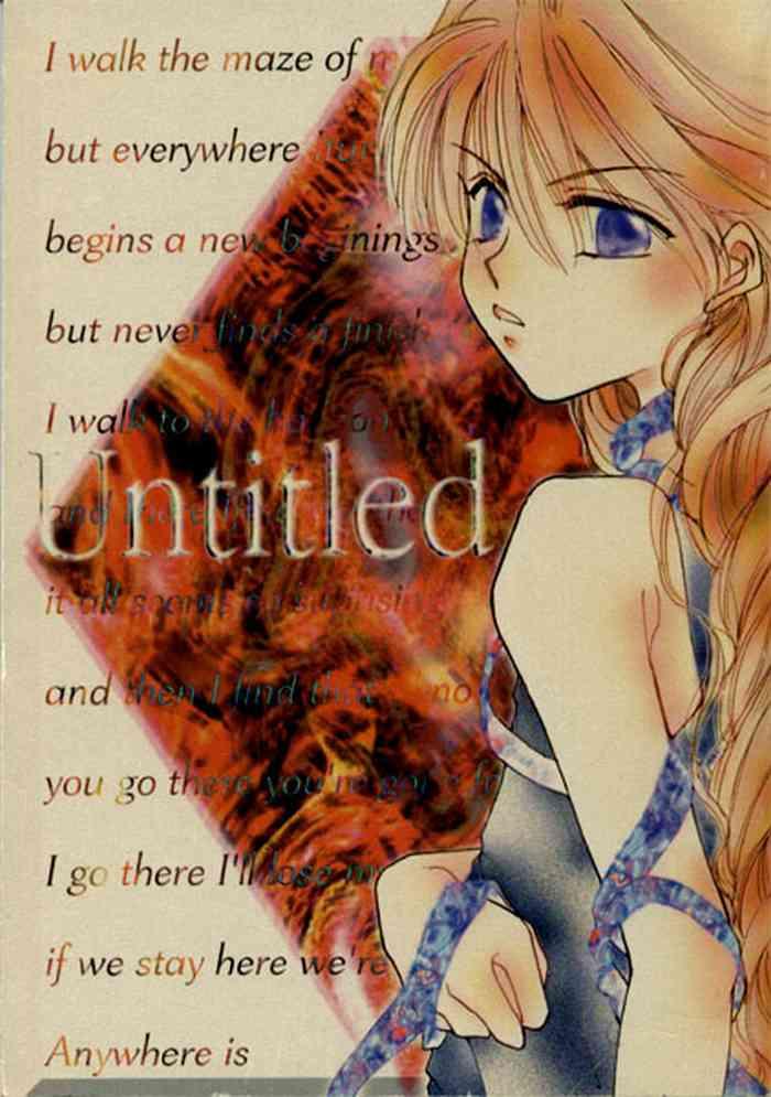 untitled meishou misettei cover