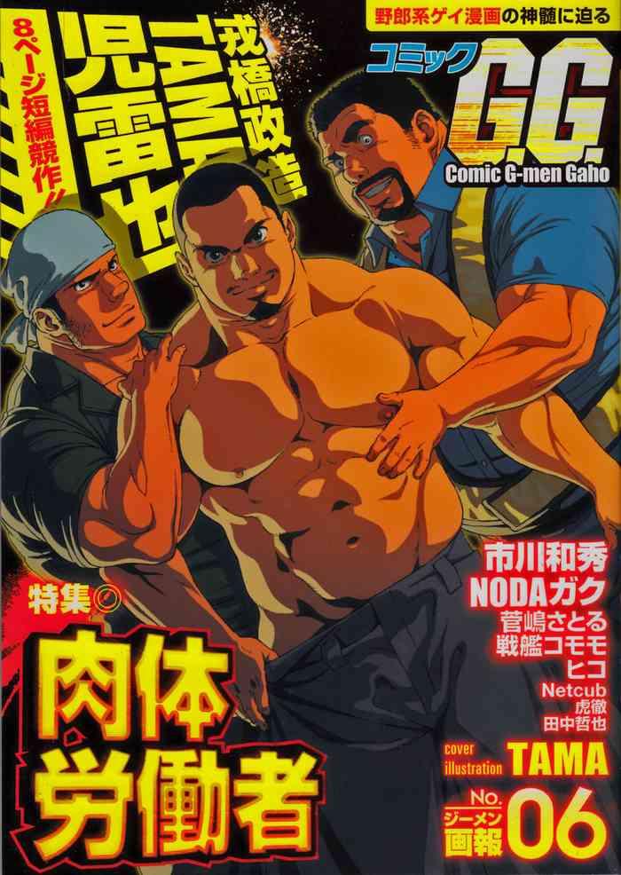 306933 cover