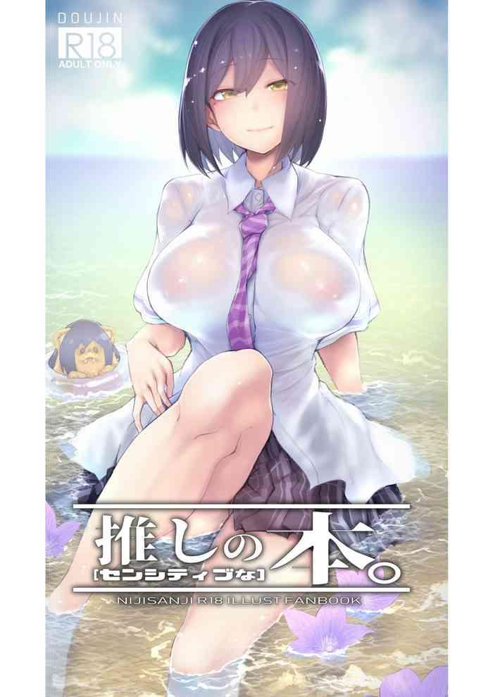 30min 5000yen kagami uekusa oshi no sensitive na hon nijisanji digital cover