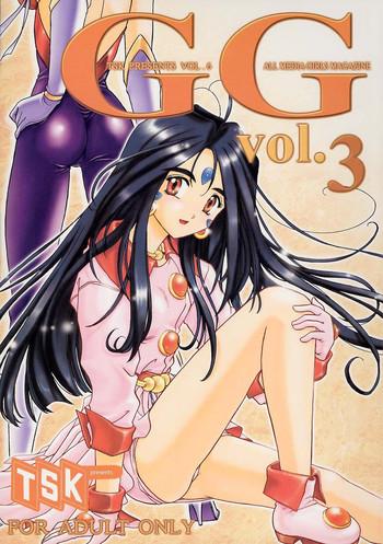 gg vol 3 cover