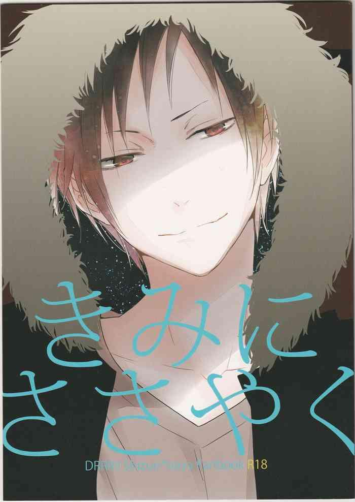 ica whisper to you durarara doujinshi yaoi sei japanese cover