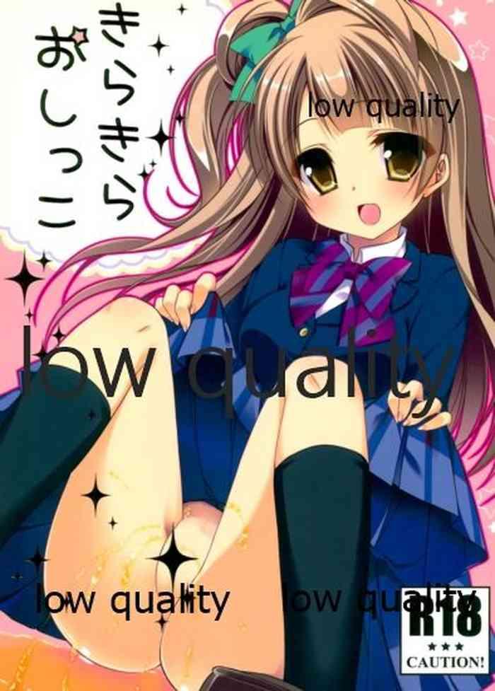 kirakira oshikko cover