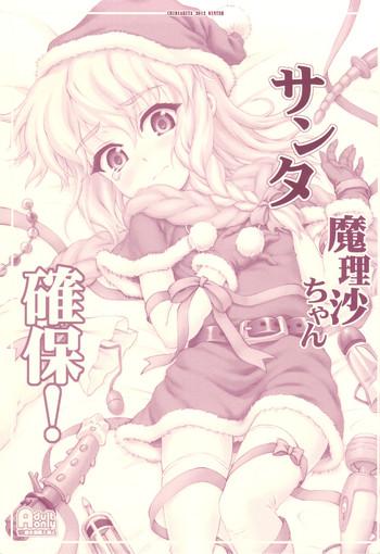 santa marisa chan kakuho cover