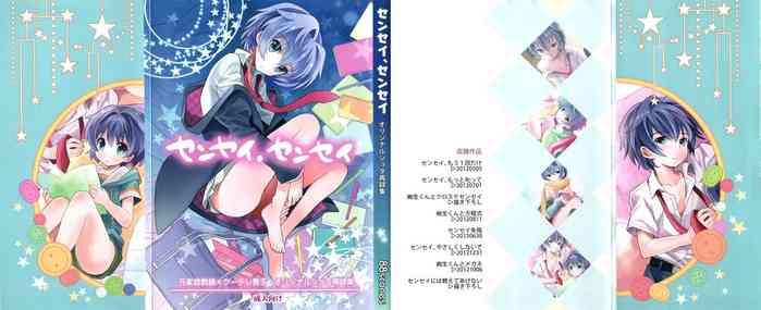 sensei sensei cover