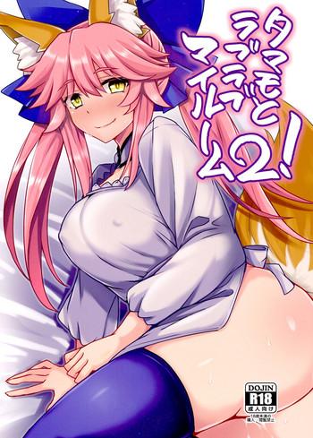 tamamo to love love my room 2 cover