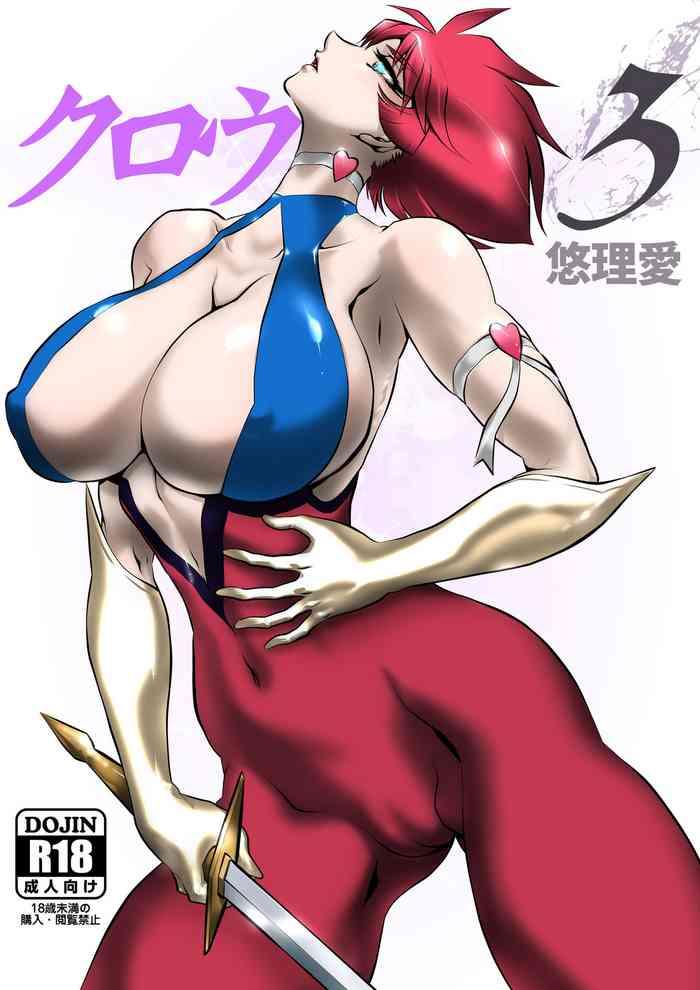 claw 03 cover