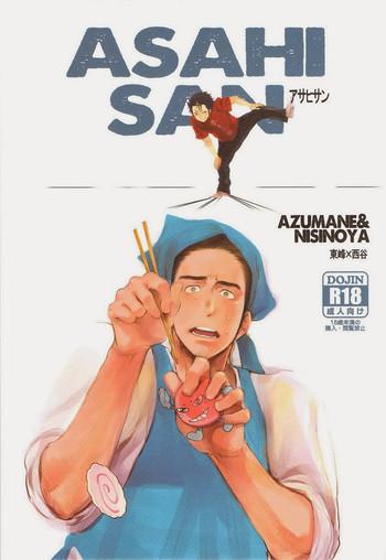 asahi san cover